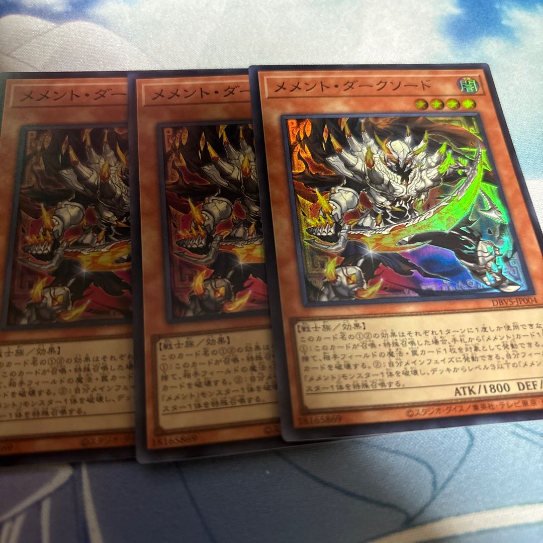 Memento Dark Sword Super Rare JP004 1枚