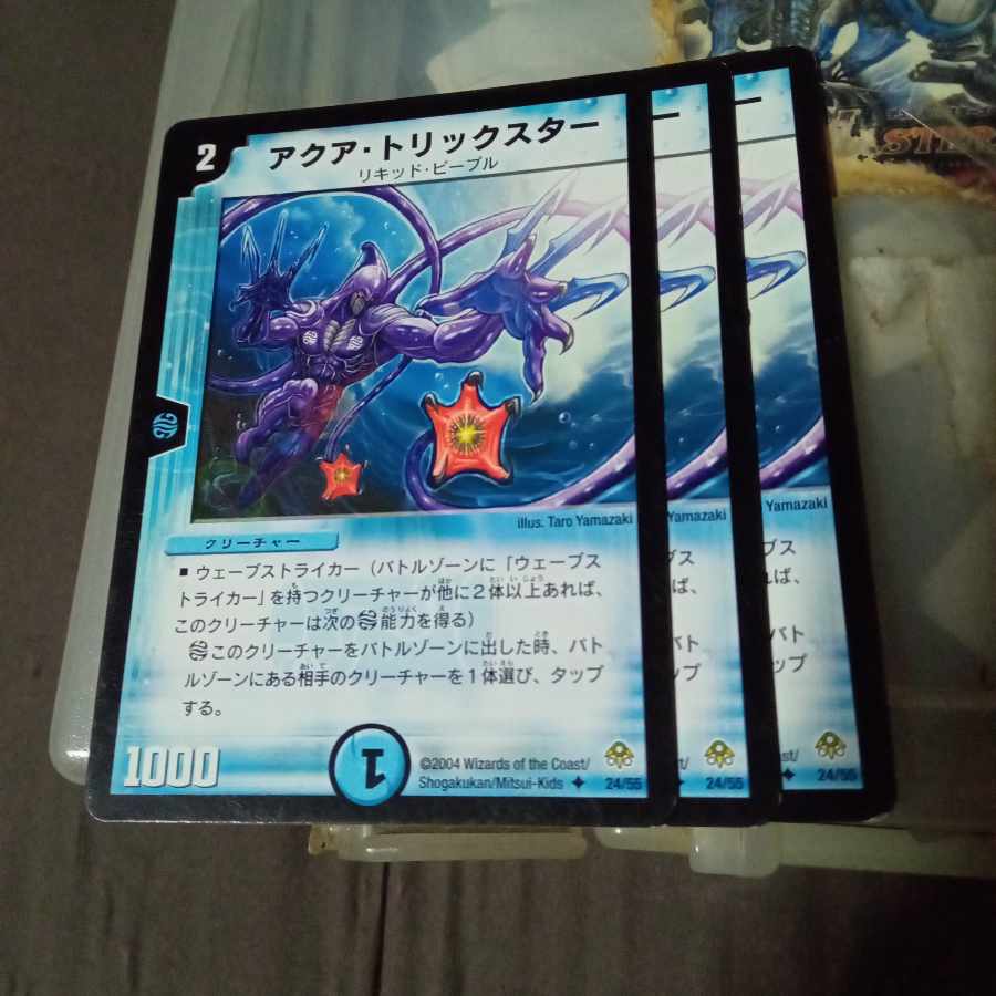 Set Discount Aqua Trickster U 24/55 Set of 3