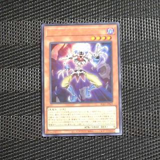 【木林堂】 【木林堂】 ボーン・デーモン ウルトラレア BLZD-JPS05 1枚