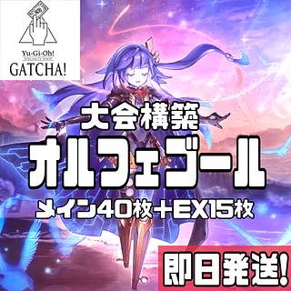 エンリルギルス」の激安通販 | magi エンリルギルス」の激安通販 | magi
