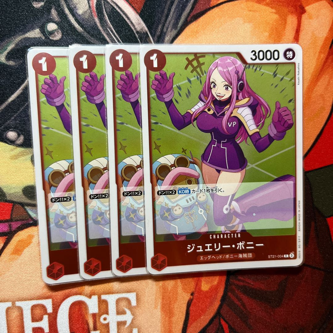 Set of 4 Jewelry Bonnie C ST21-004