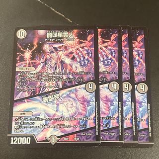 龍頭星雲人｜零誕祭 15/25