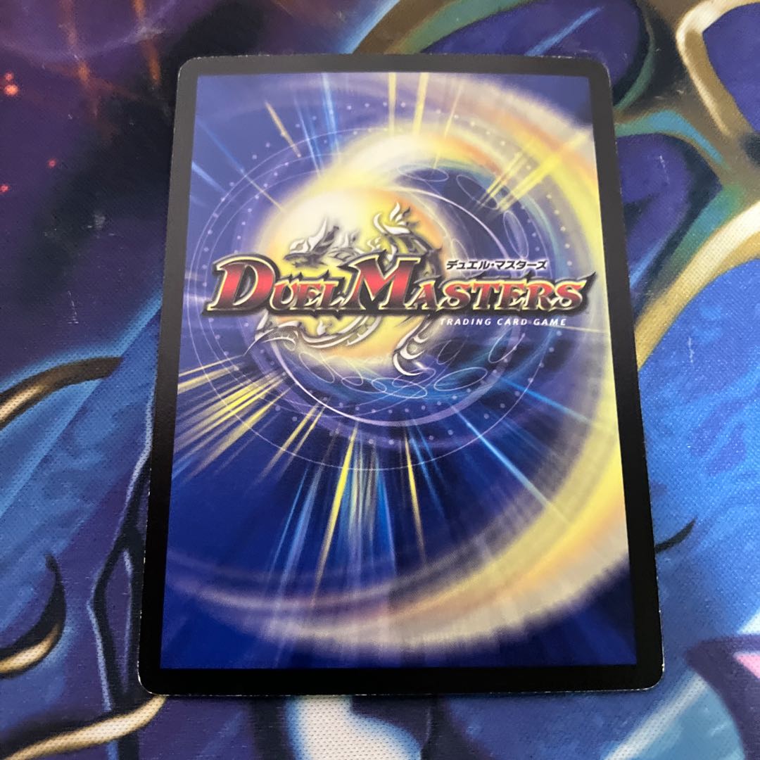 盗掘人形モールス U 34/42 1枚