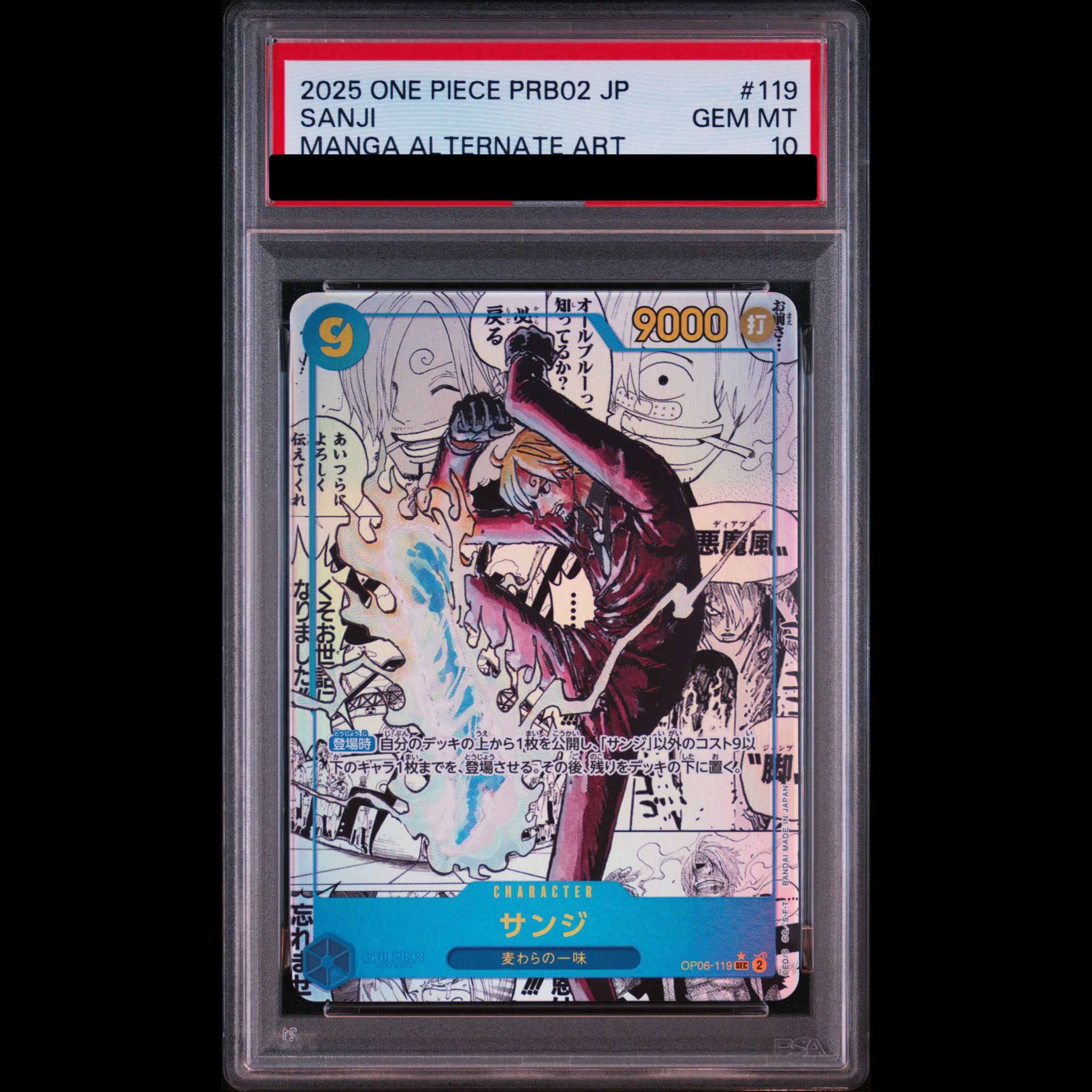 [PSA10] Sanji (Parallel) (Super Parallel) (Comic Parallel / Comipara / Manga Background) P-SEC OP06-119 1枚