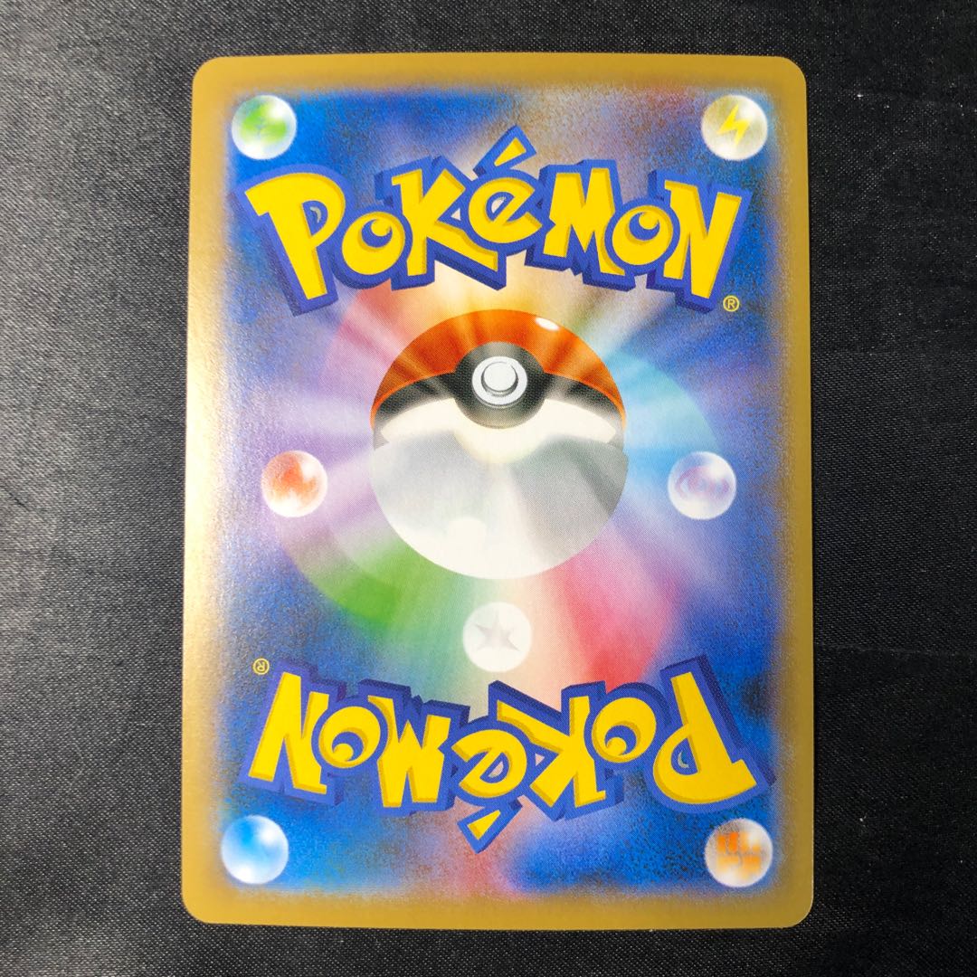 コアルヒー S 294/190 1枚