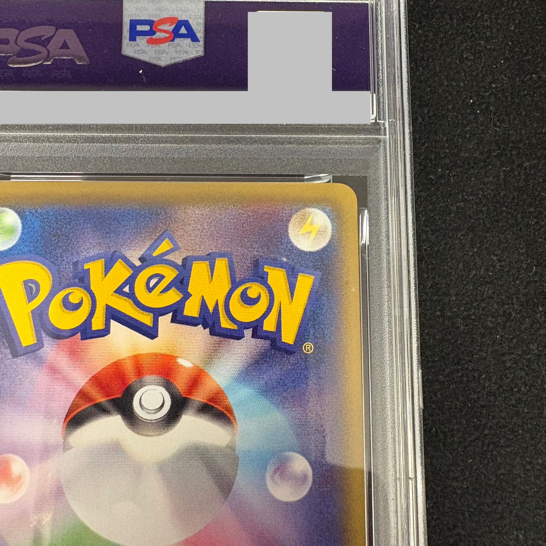 リザードンソウルリンク <1st> (U) {083/087} 1枚