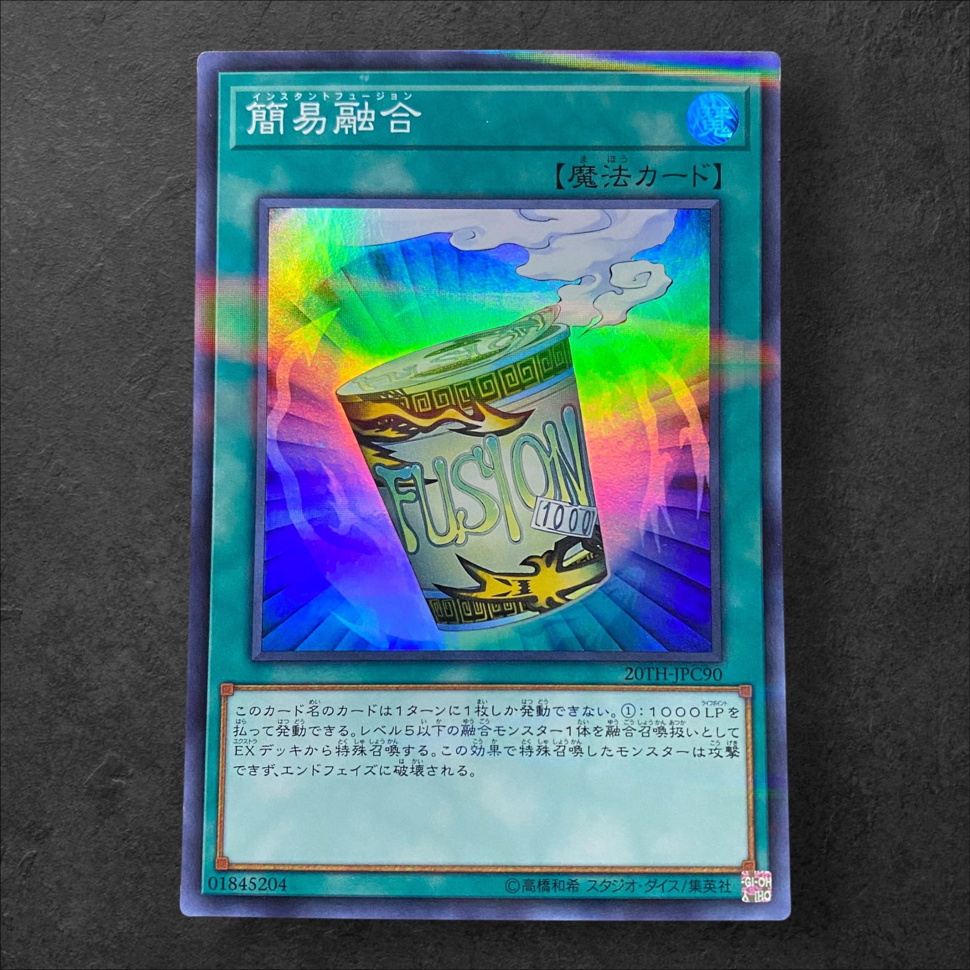 7005 [King of Games] Instant Fusion 20TH-JPC90 [SR