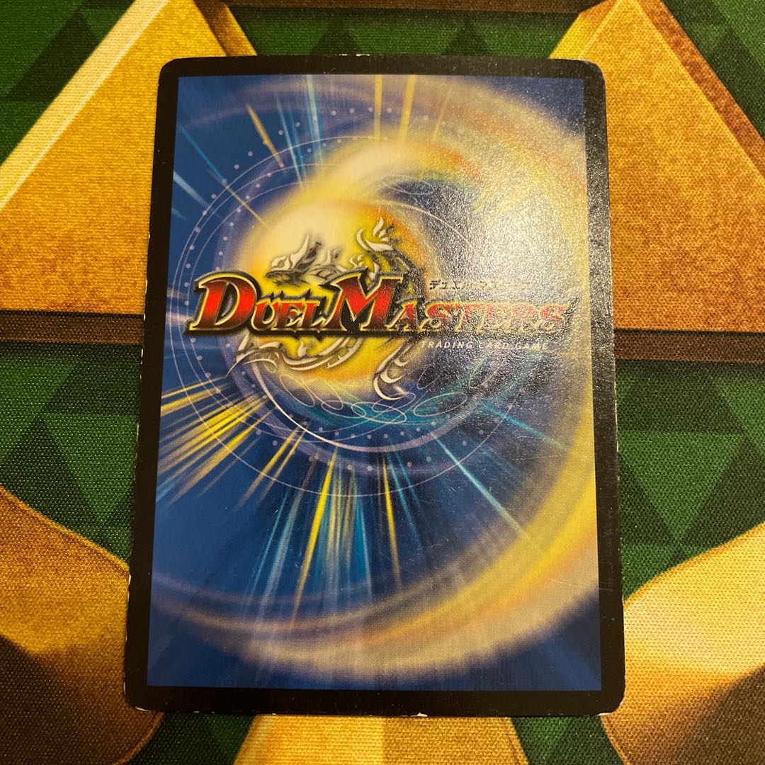 Hot Invasion Red XornZ SR 14/20