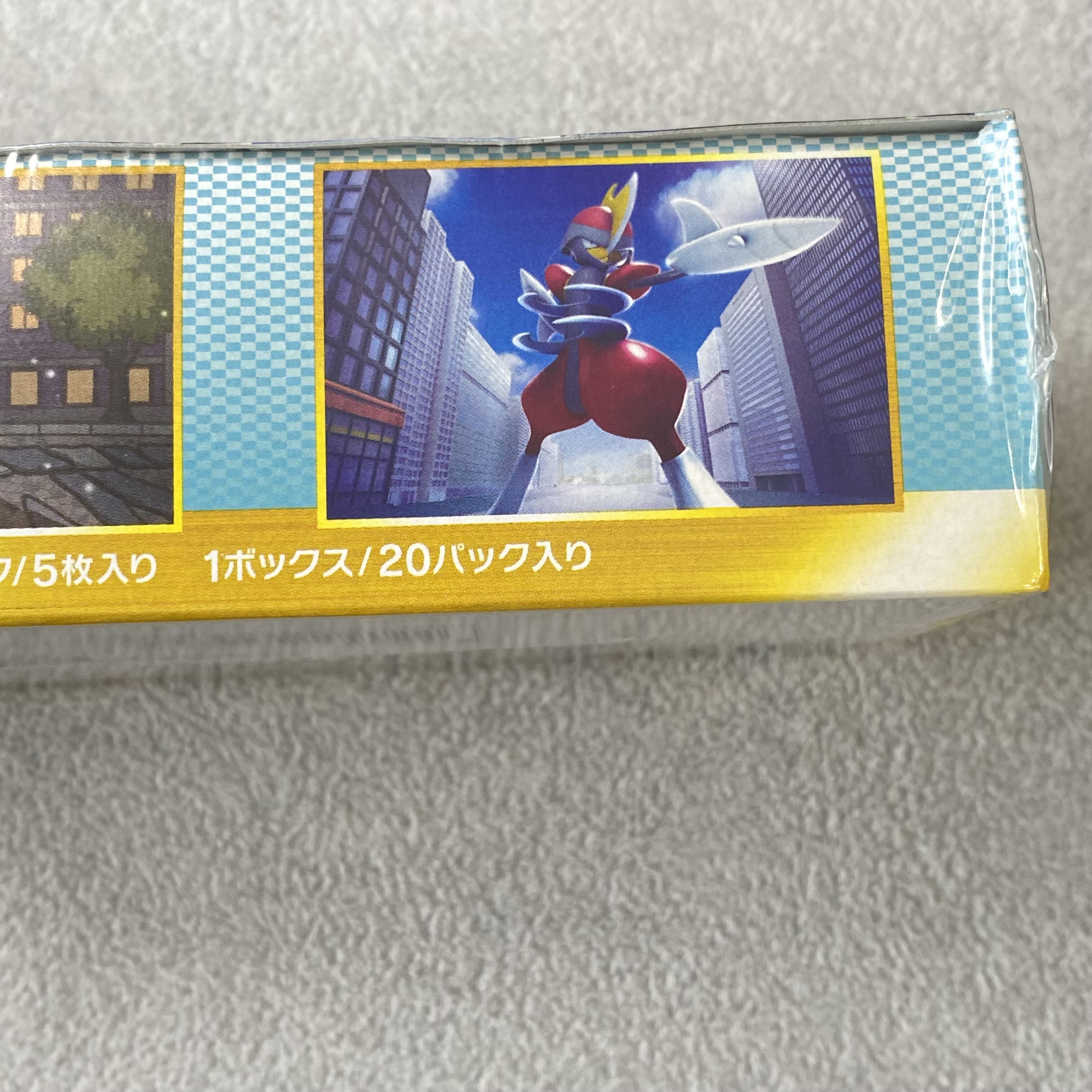 Ezbuy　WIZARD22g 未使用 未開封 ヘイルブリザード 未開封BOX 1BOXの通販 土日祝休@magi公式