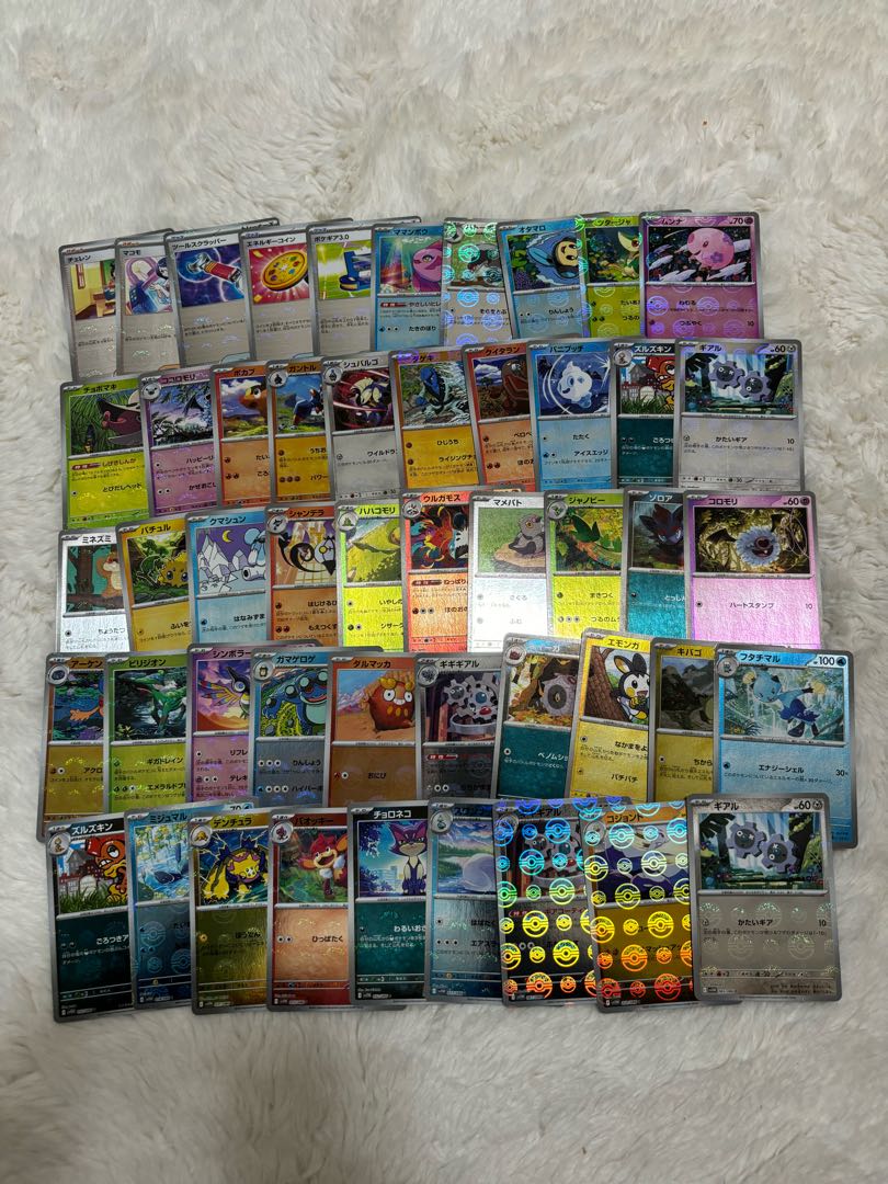 冬の感謝セール モンスターボールミラー まとめ売り ブラックボルト、ホワイト ポケモンカードゲーム