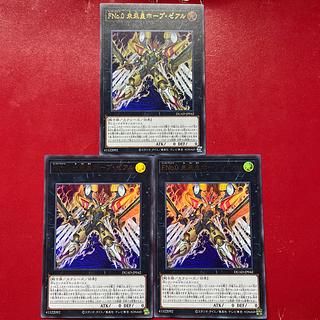 Aul FNo.0 未来皇ホープ・ゼアル ウルトラレア DUAD-JP042 1枚