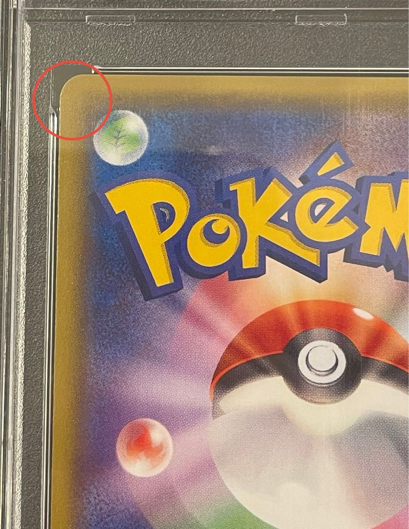 PSA10] Pikachu PROMO 208/XY-P in poncho 1枚