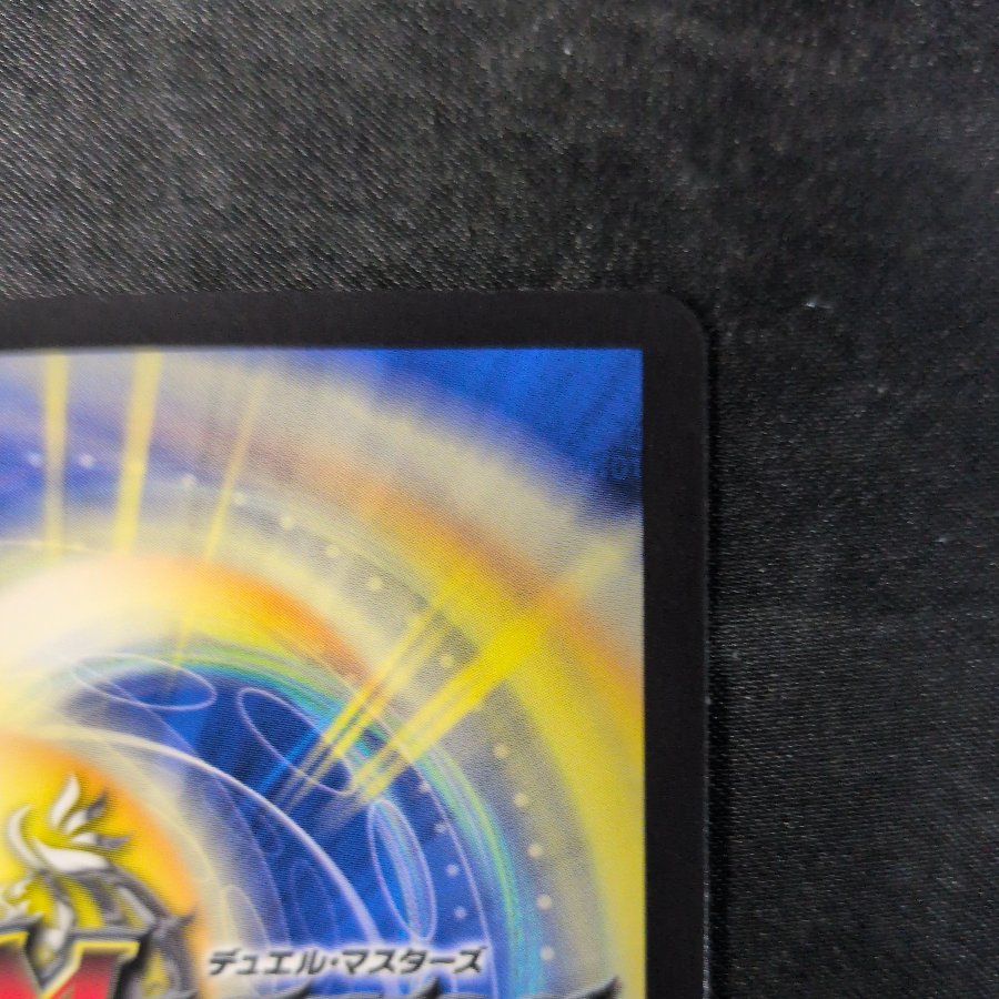 アシステスト・インコッピ(アドレナリンVer.) U-foil 28/74 1枚