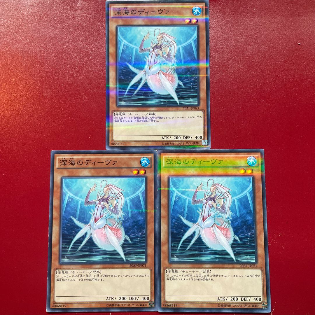 Xu Aas Yx 深海のディーヴァ パラレル ノーマル JP071 1枚
