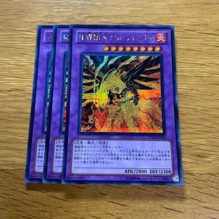 重爆撃禽 ボム・フェネクス シークレットレア JP004 1枚