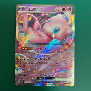 ミュウex RR 076/190 1枚