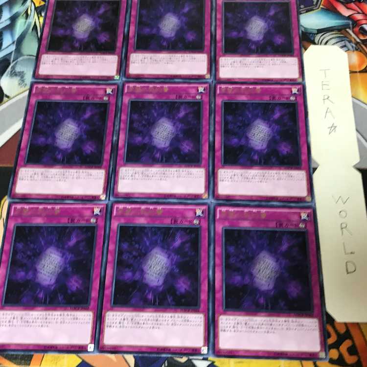 Dark Contract with the Eternal Darkness MACR 1 Rare 9-card set Tera