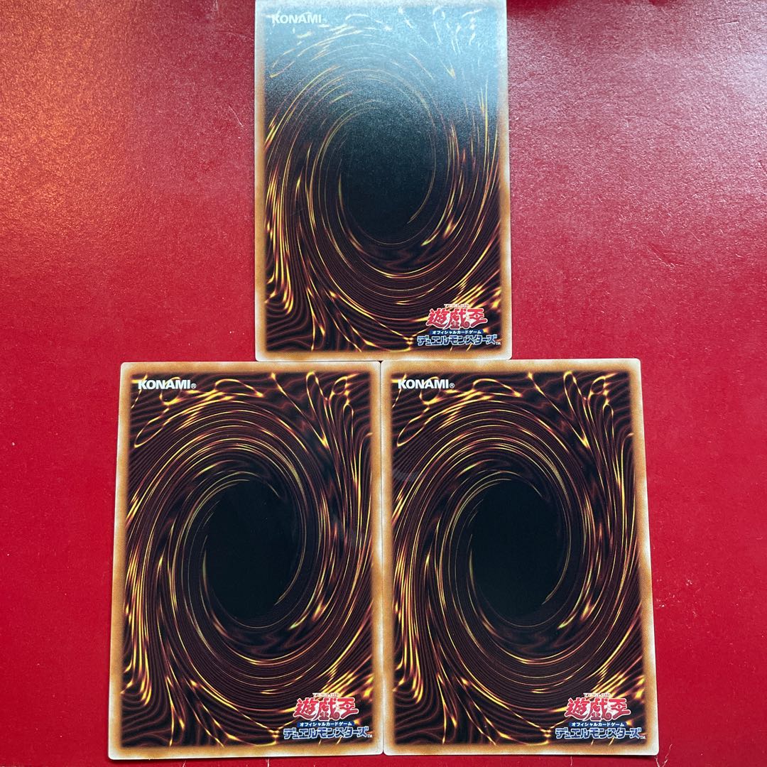 Alr Alu Am 真の光 ウルトラレア QCCP-JP014