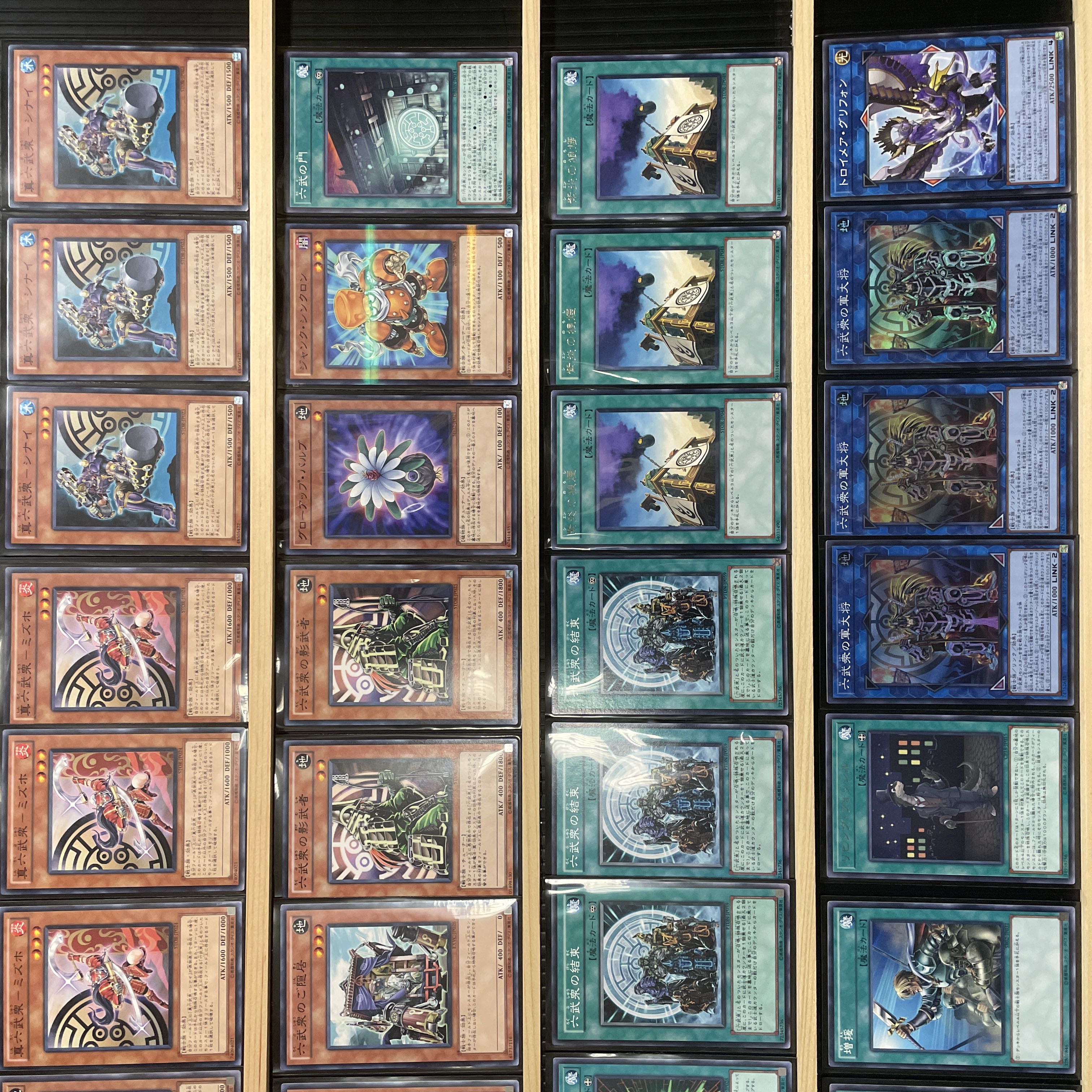 Yu-Gi-Oh Rokubushu Deck Rosaan 40 EX15 w/ Sleeve