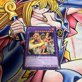 Metalfoes Crimsonite rare JP045