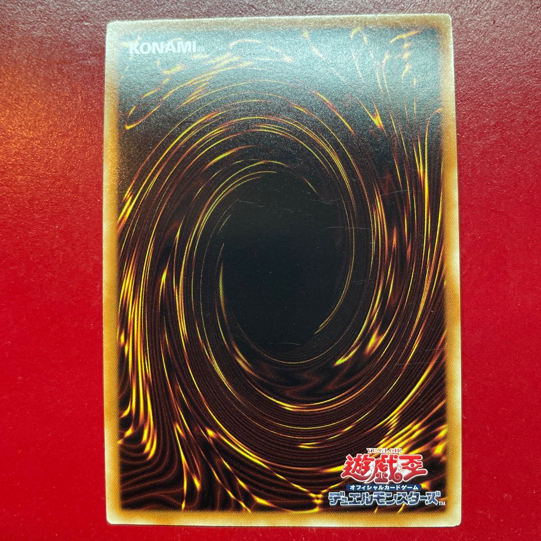 Aia Water Seirin-Megaloabis Super Rare JP020 1枚