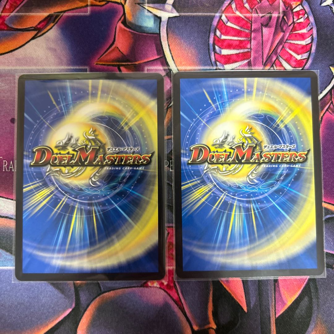 two sheets (pieces) (of paper) Scream Charger 37/100