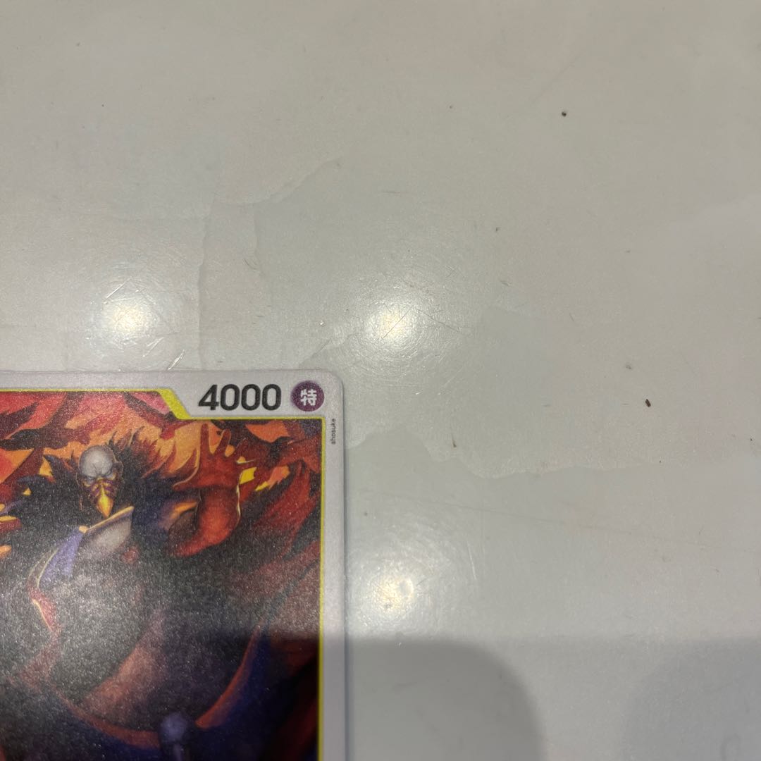 Set of 4 Crow UC OP09-100 1枚