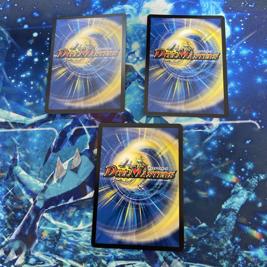 ボルシャック・ドラゴ大王