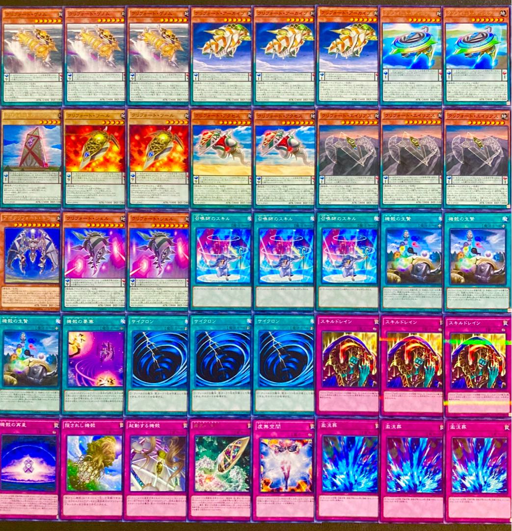 Yu-Gi-Oh 1504 Environment!　Cliffort Deck 40 cards 1枚