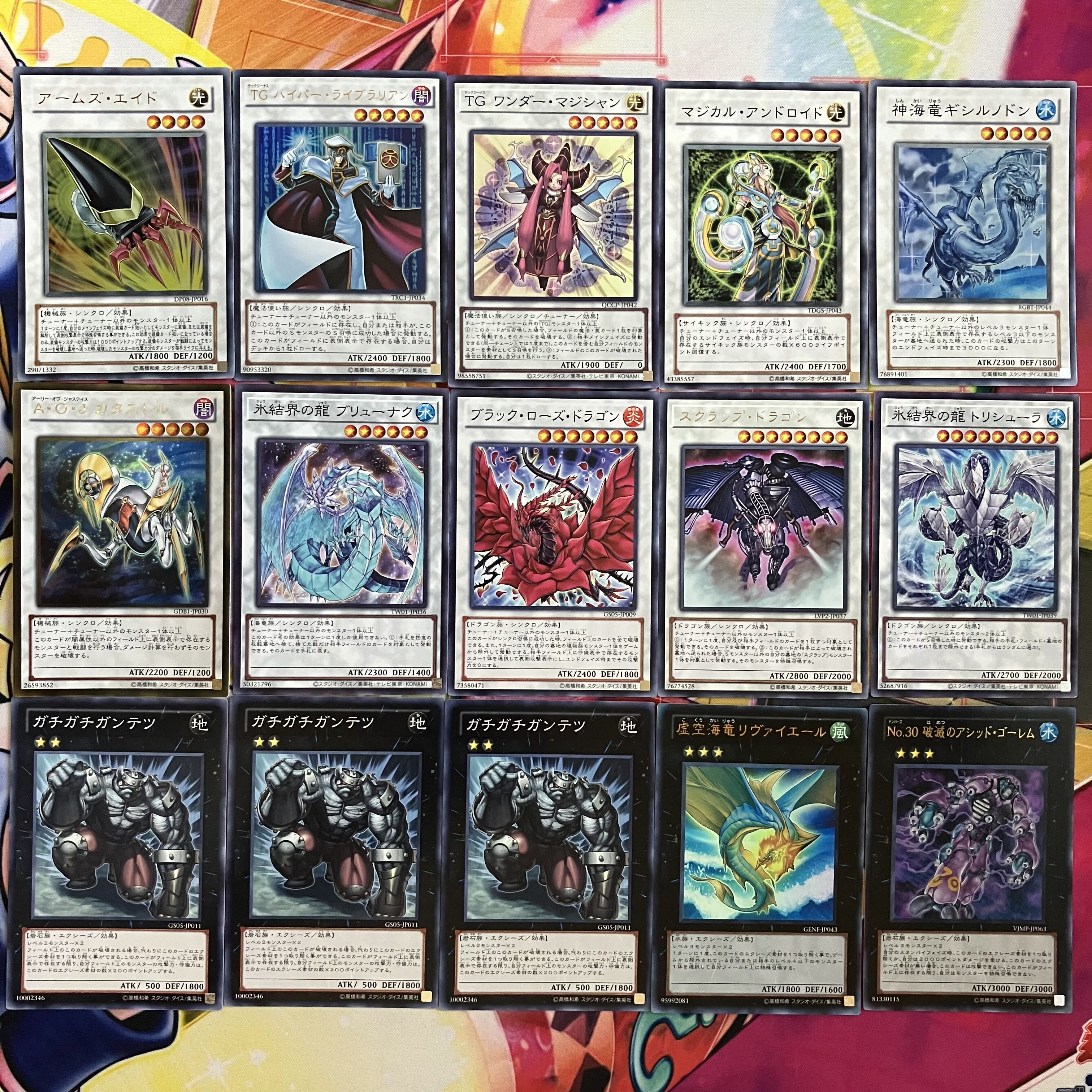 No.1507 1103環境 TG代行天使デッキ ゲートボール 遊戯王 1枚