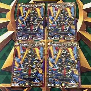 聖魔連結王 ドルファディロム」の激安通販 | magi 聖魔連結王 ドルファディロム」の激安通販 | magi