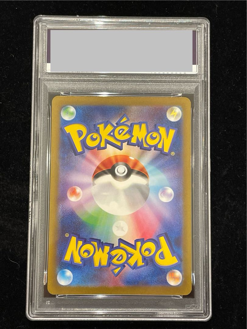【PSA10】ミュウex SAR 347/190 1枚