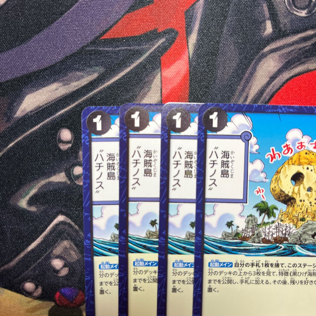 Set of 4 Hachinos C OP09-099 1枚