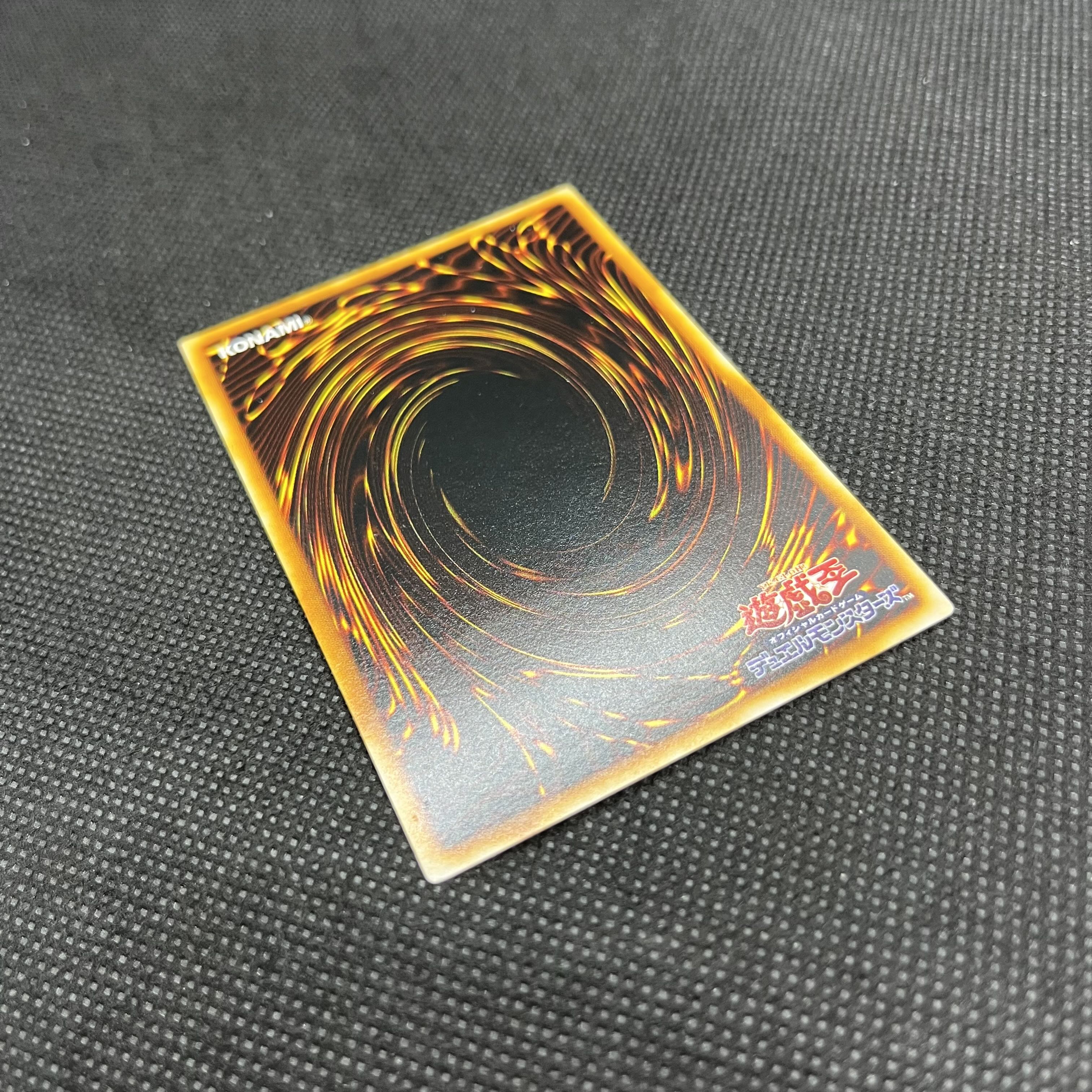 遊戯王　黒炎弾　SOD-JP042   レリーフ 1枚