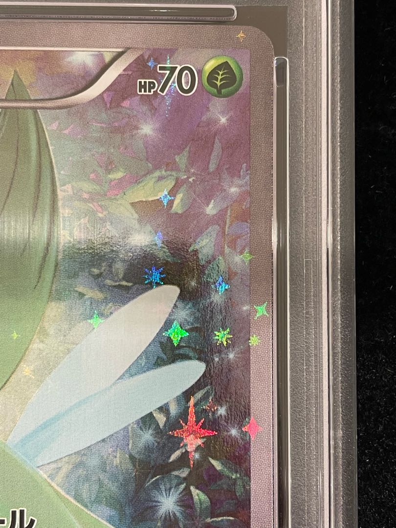 PSA10] Celebi 002/036 1枚