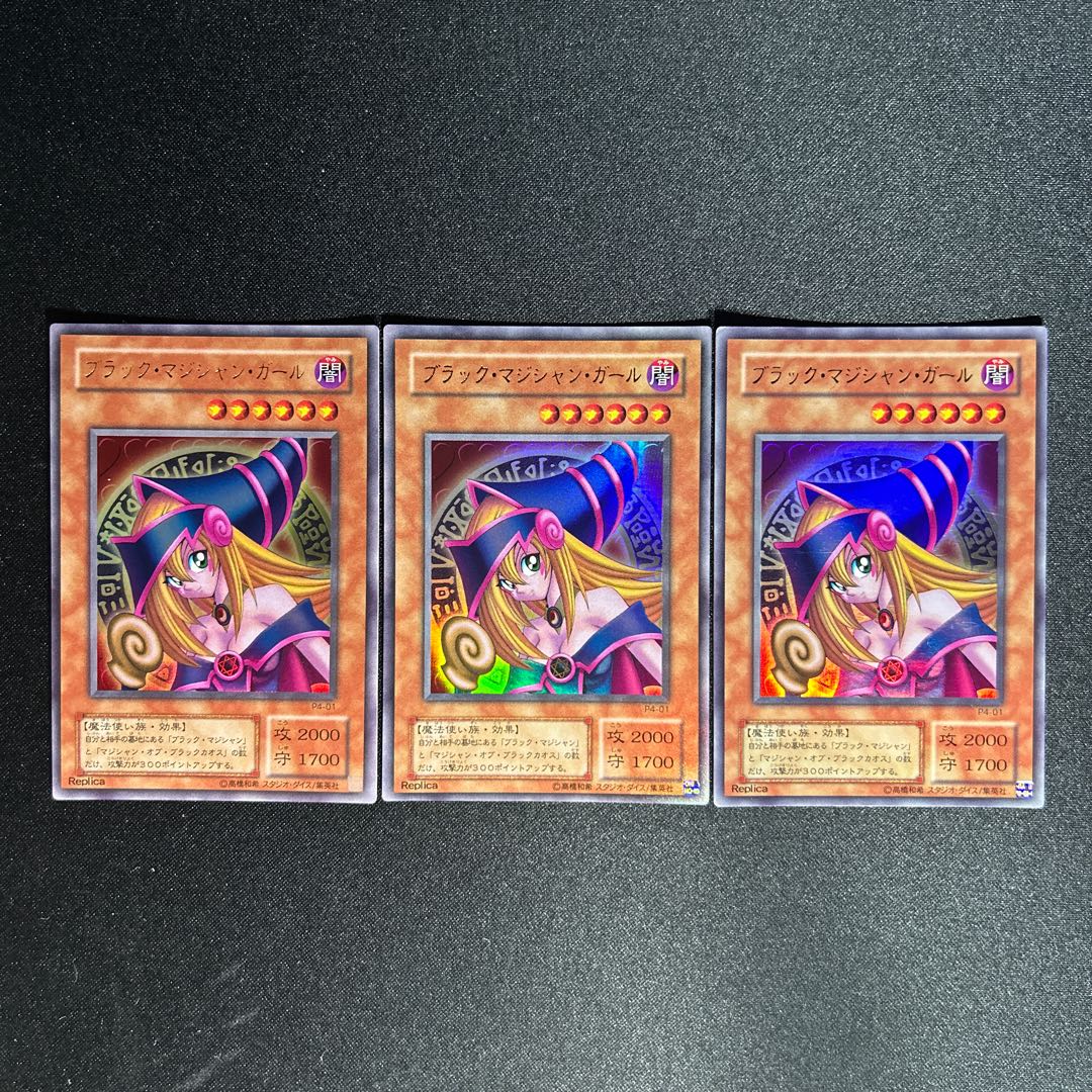 955 ブラック・マジシャン・ガール ウルトラレア 01 1枚