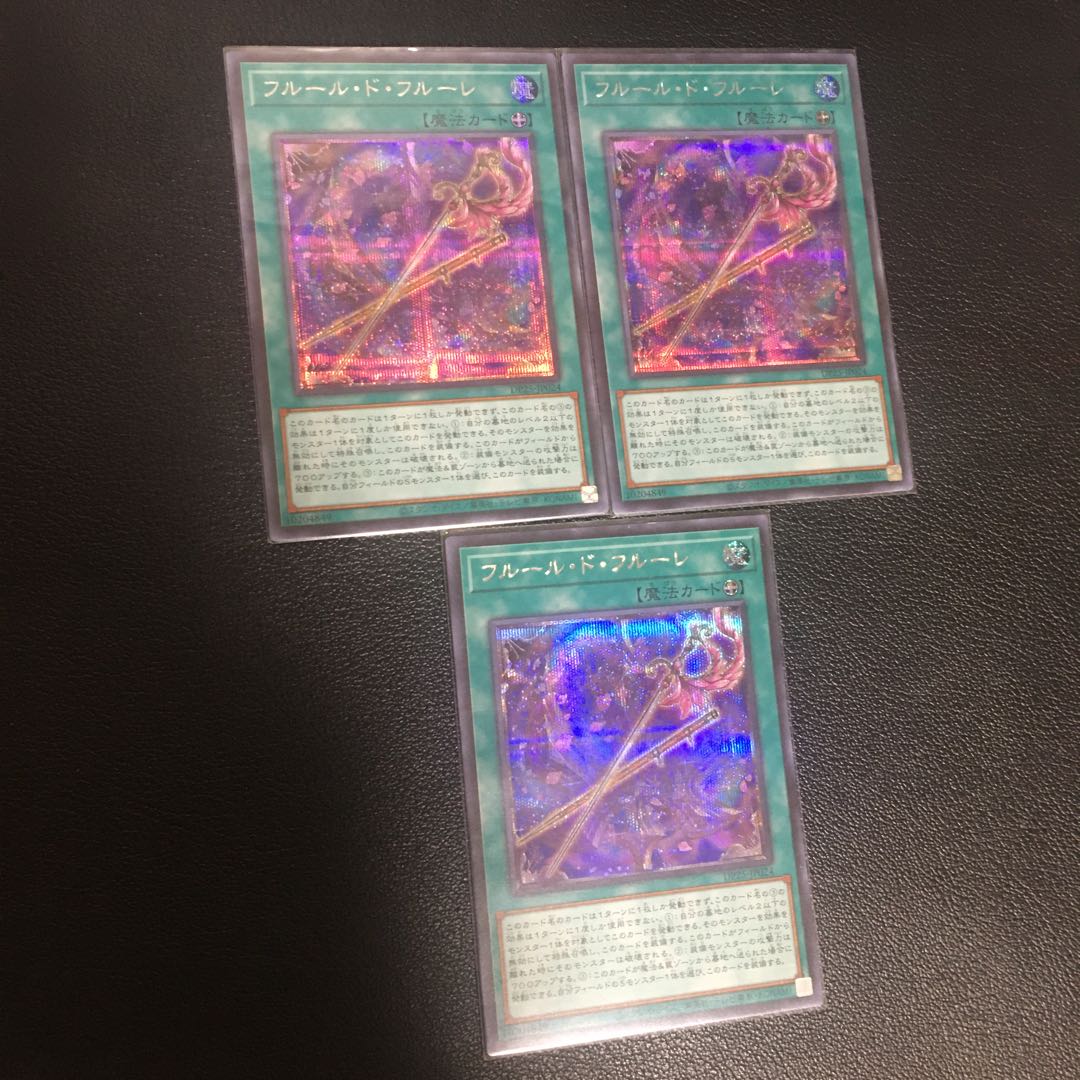 Fleuret de Fleur Secret Rare 3-card set