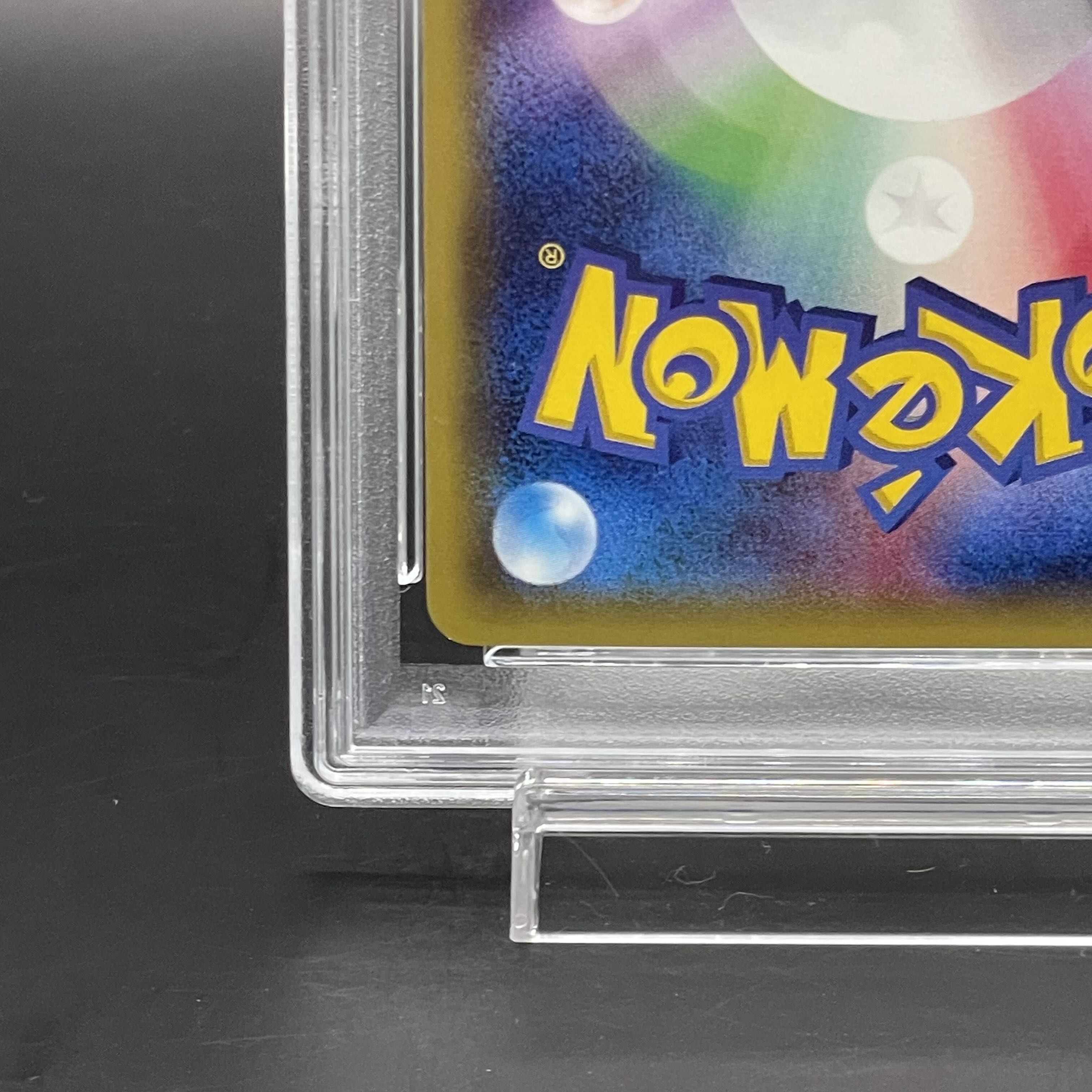 【PSA10】ポンチョを着たピカチュウ PROMO 208/XY-P