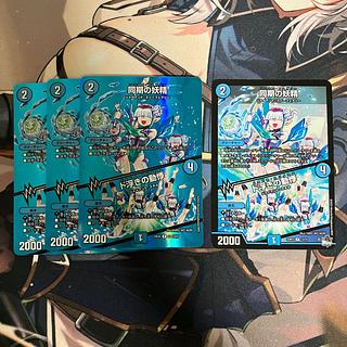 同期の妖精｜ド浮きの動悸 R 13/74