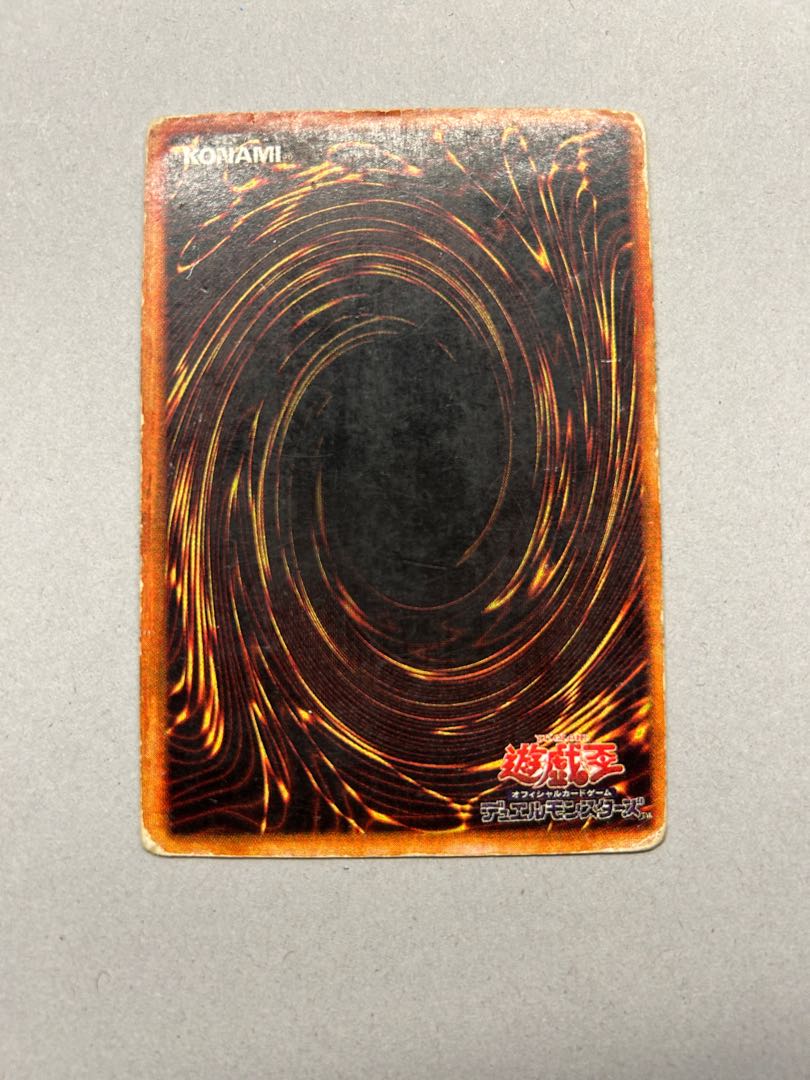 Blue-Eyes Ultimate Dragon Stall Rare 1枚