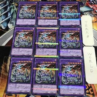 Vision HERO Trinity DBLE 1 Normal Parallel Set of 9 Tera