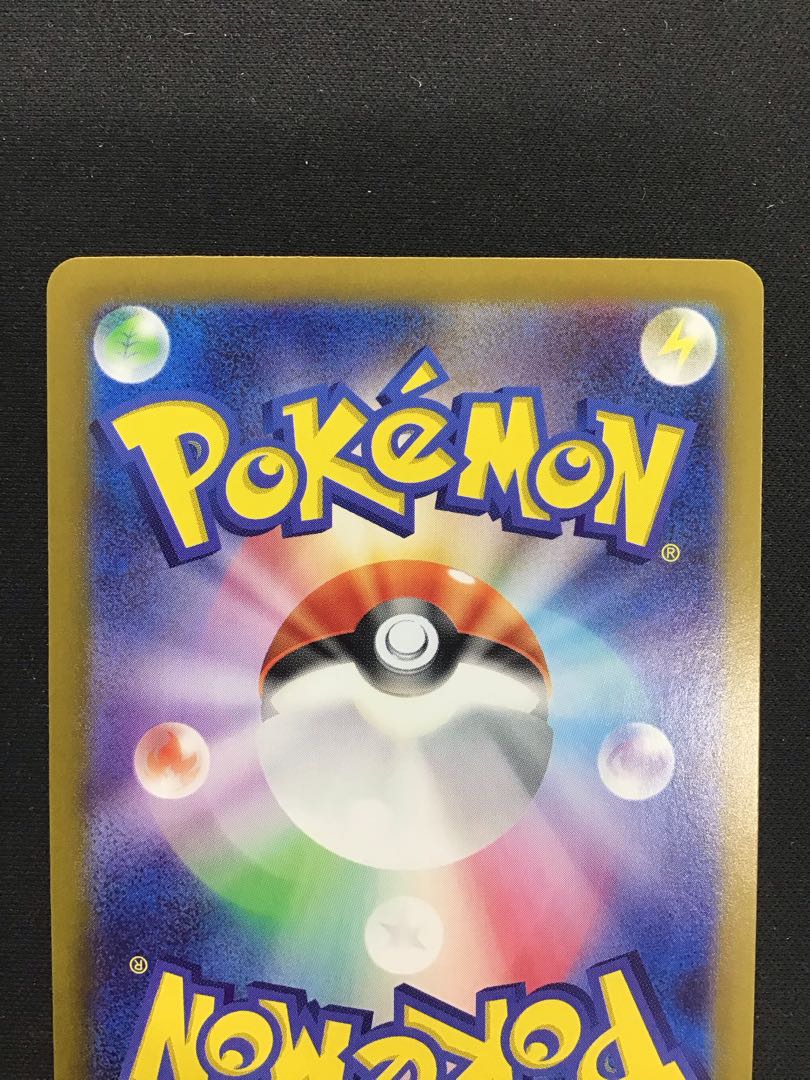 Umbreonex SAR 217/187