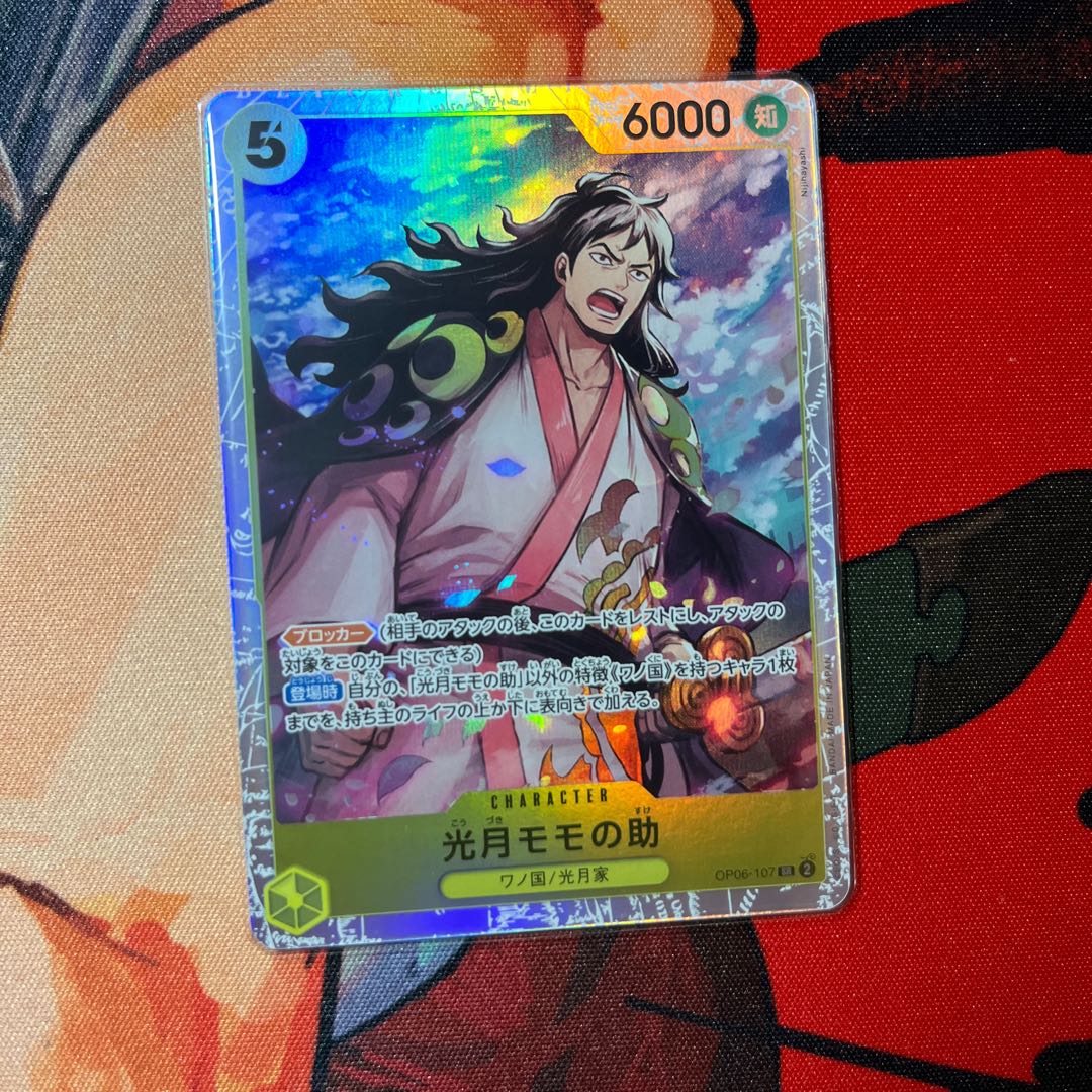 新品未開封★ワンピース・グラントログカード★スノーシーズン 美品 光月モモの助 SR OP06-107の通販 2024599532（2056821068
