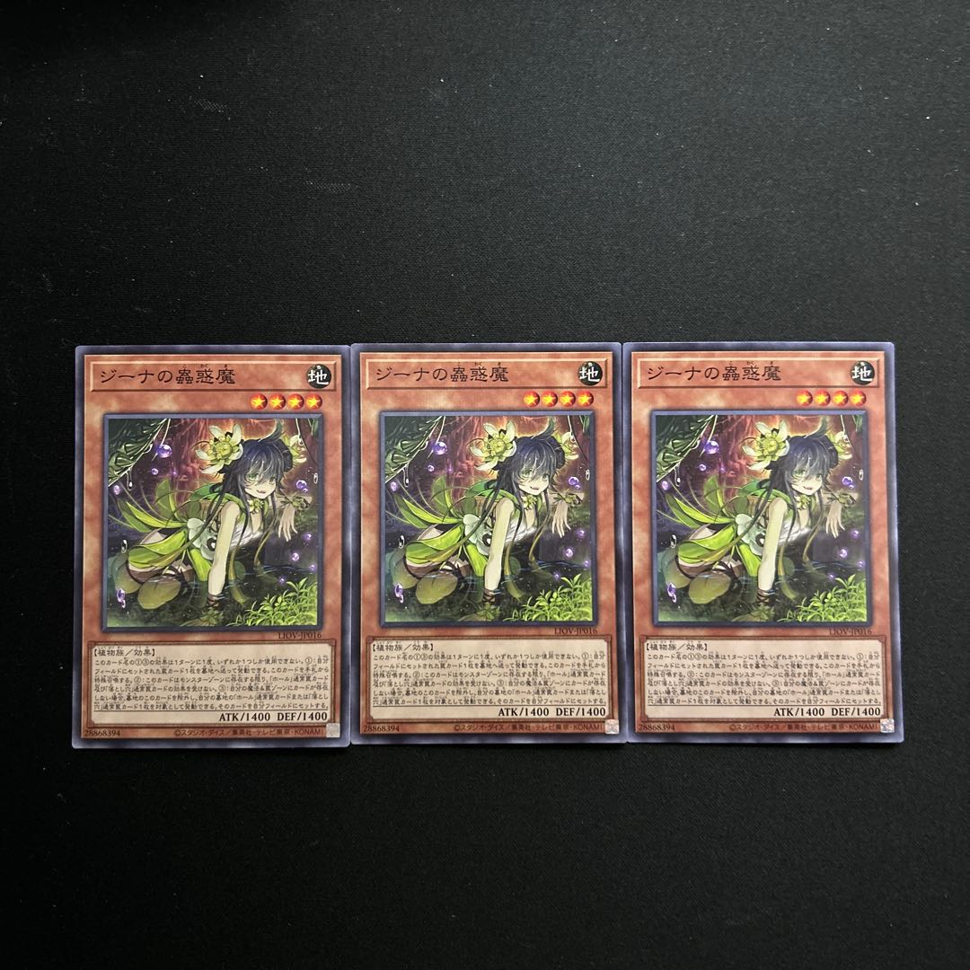 4013 Traptrix Vesiculo Normal JP016