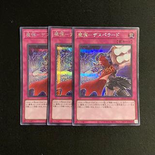 エラー 遊戯王」の激安通販 | magi