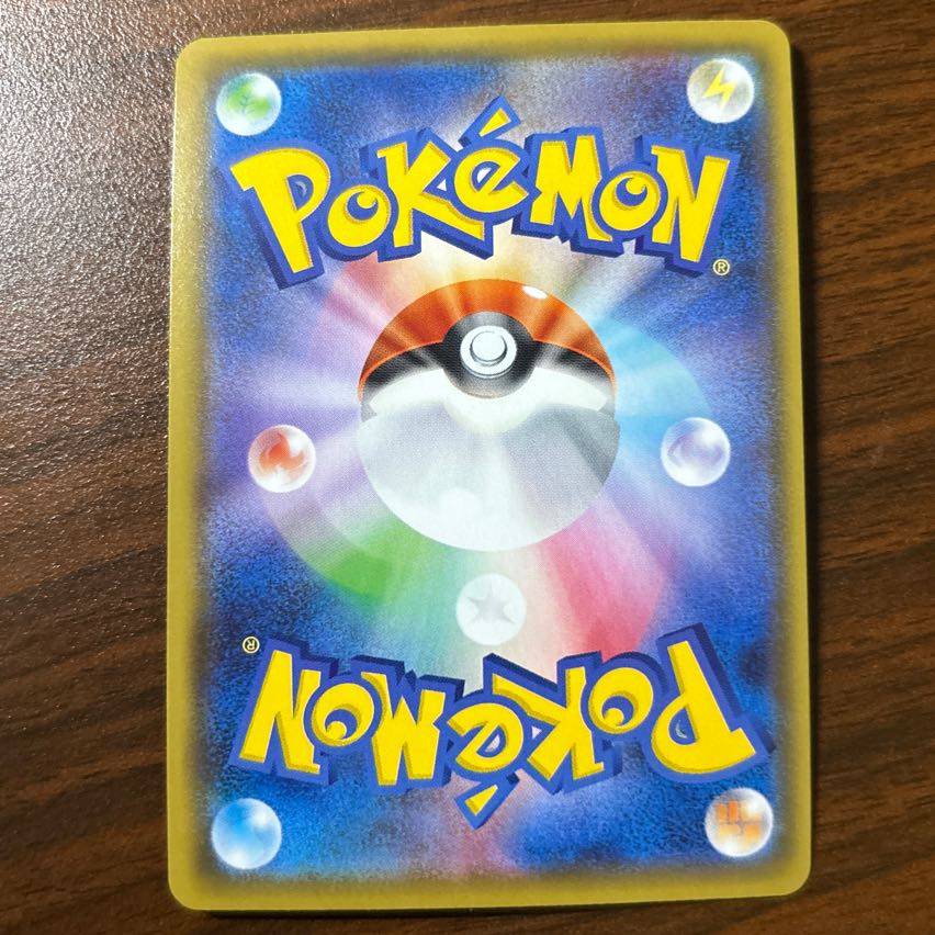 MiloticV RR 022/096 1枚