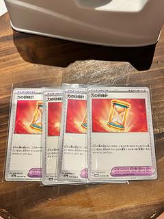 力の砂時計 U 058/064 4枚