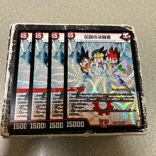 Legendary Fighting Man VR 3/42 4枚