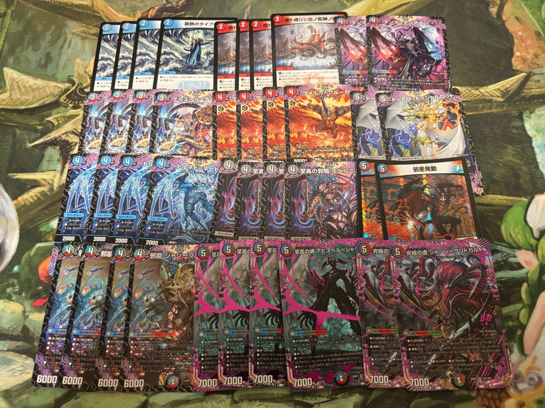 【デュエマ7000円デッキオリパvol.6 Wチャンスオリパ付き】