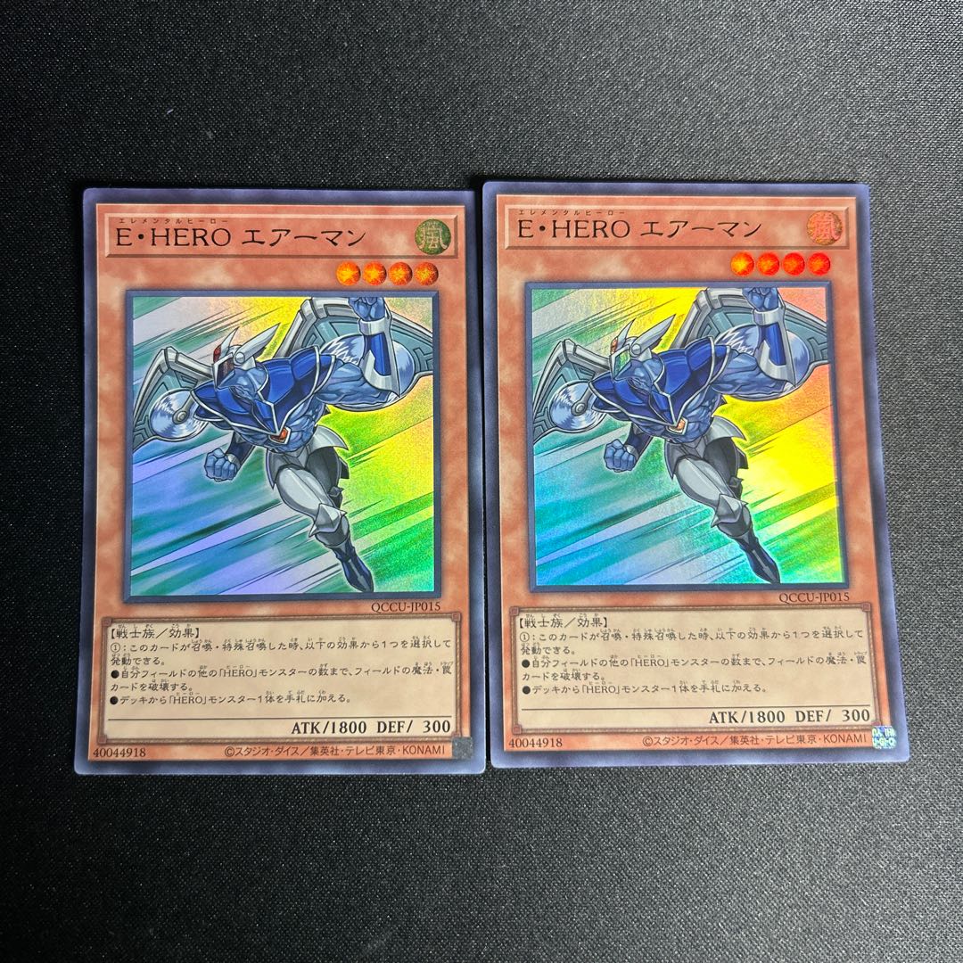 1136 Elemental HERO Stratos Ultra Rare QCCU-JP015